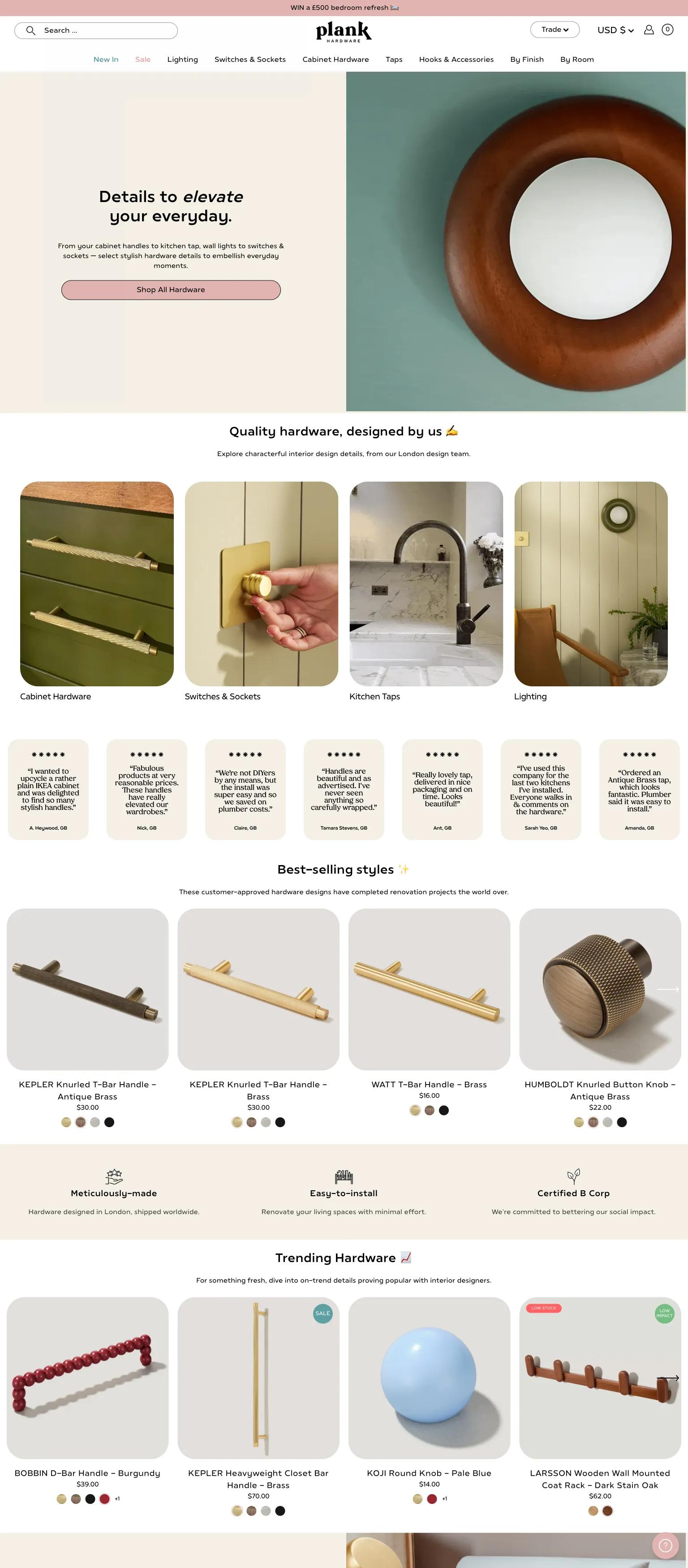 Plank Hardware screenshot