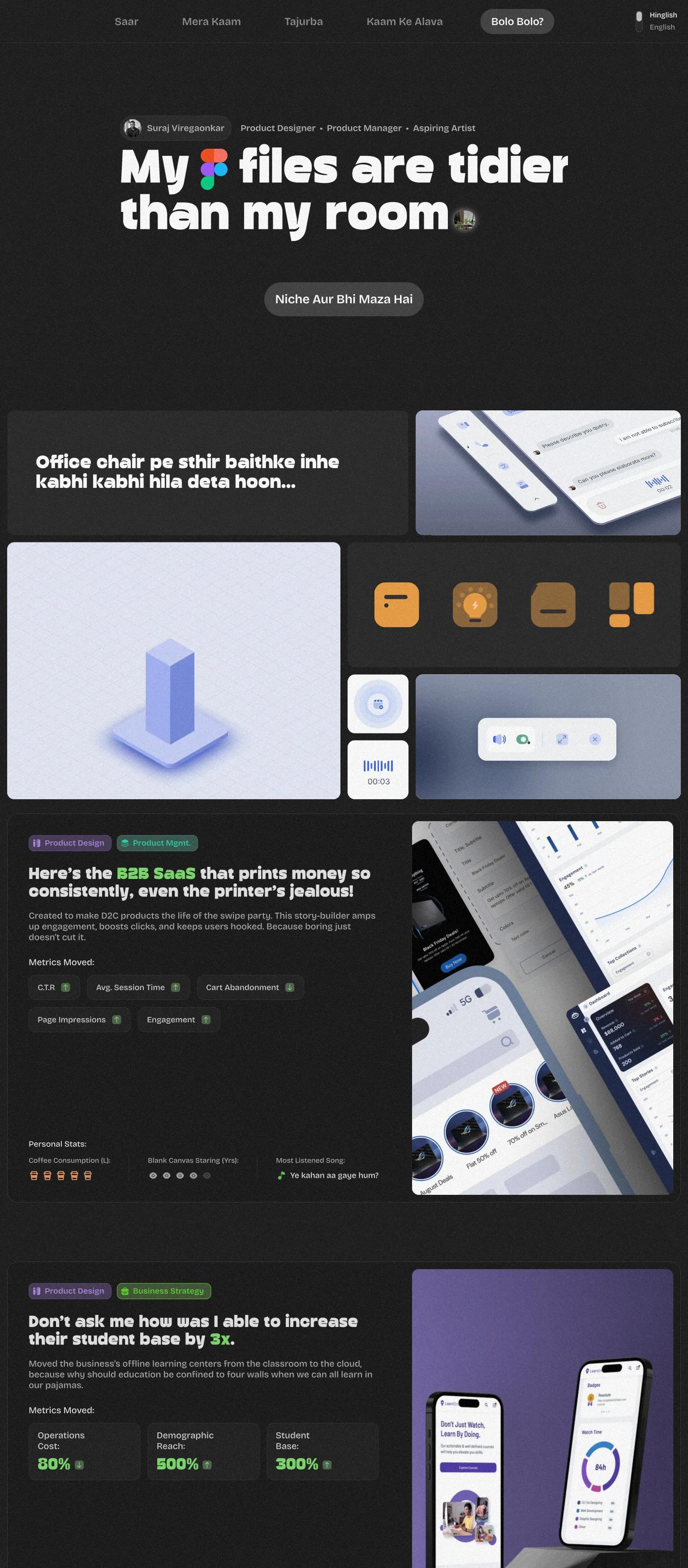 Suraj Viregaonkar screenshot