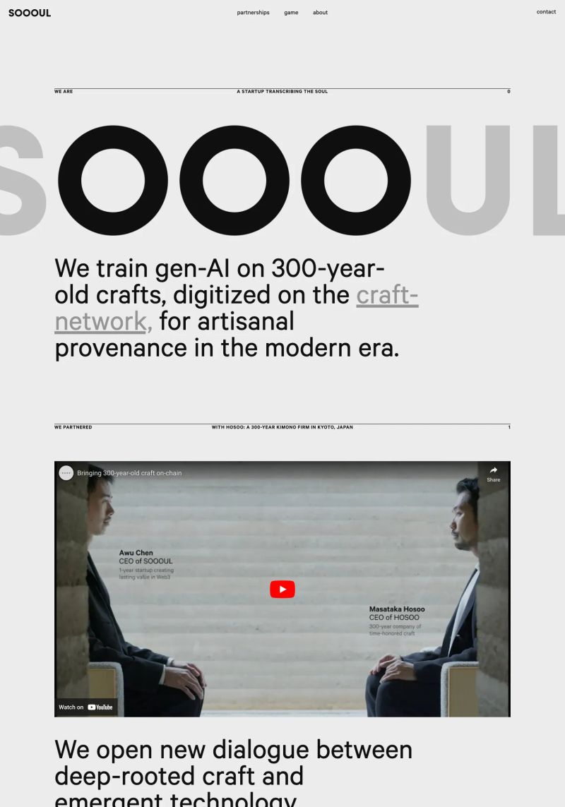 Soooul screenshot