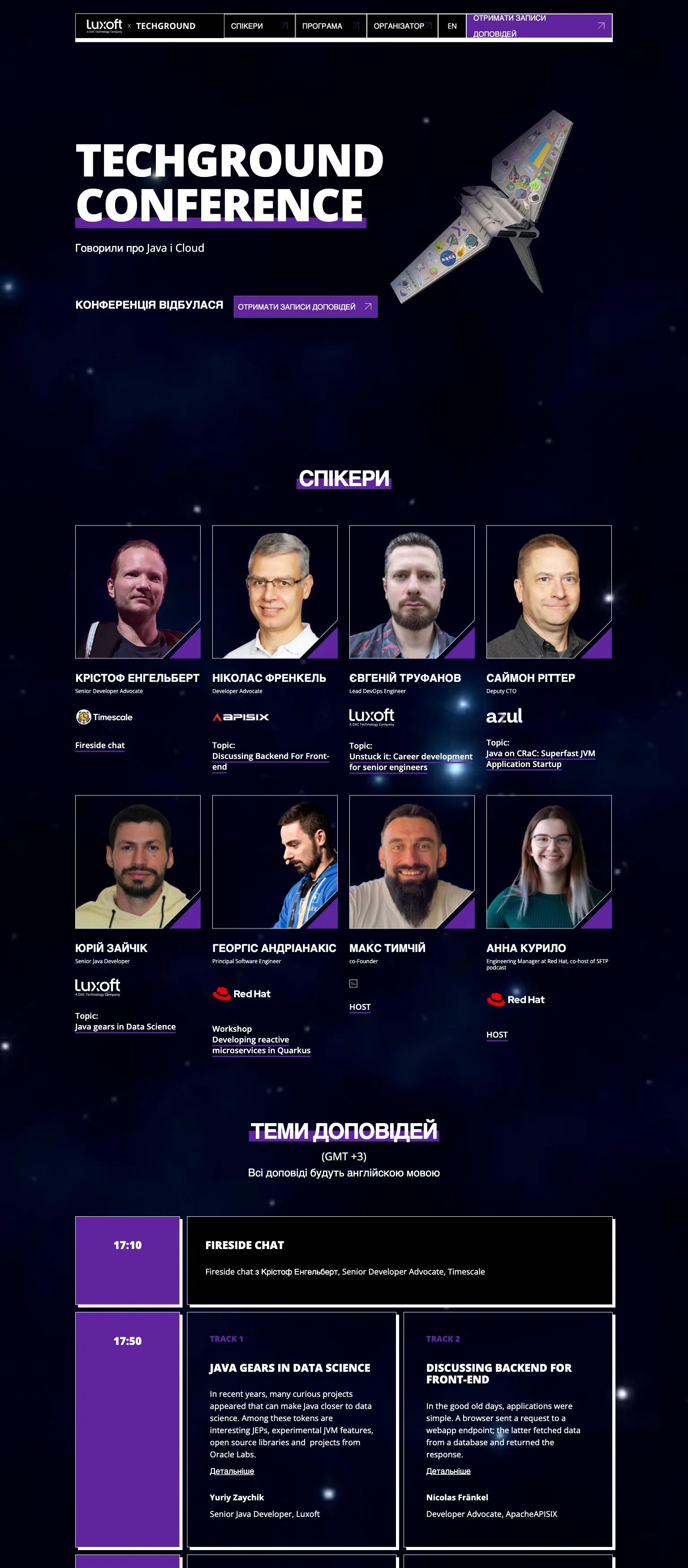 TechGround Conference screenshot