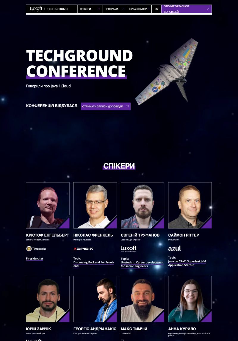 TechGround Conference screenshot