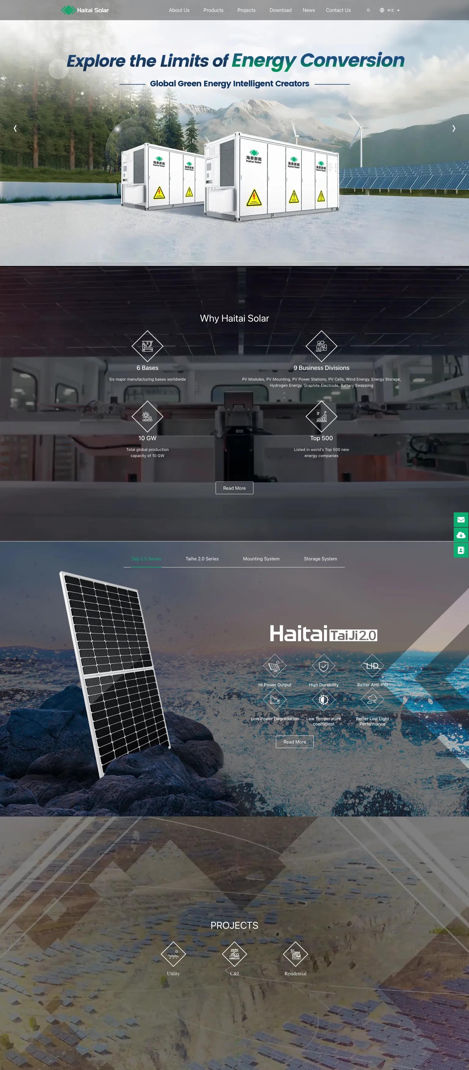 Haitai Solar screenshot