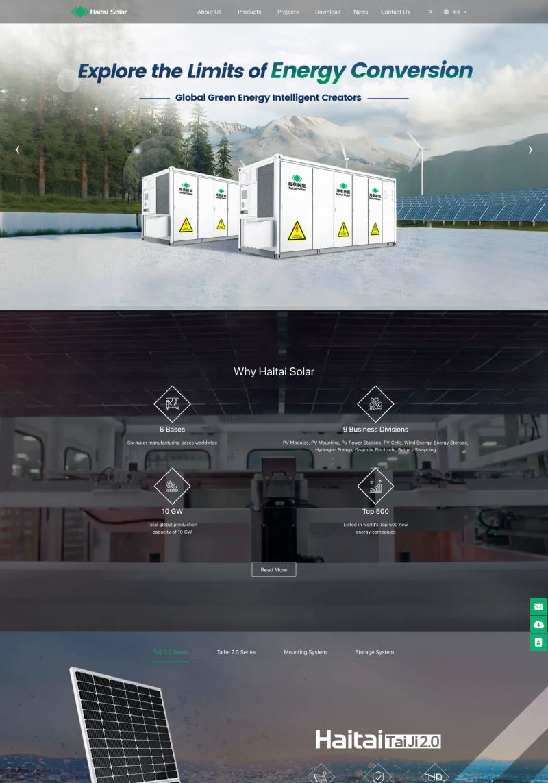 Haitai Solar screenshot