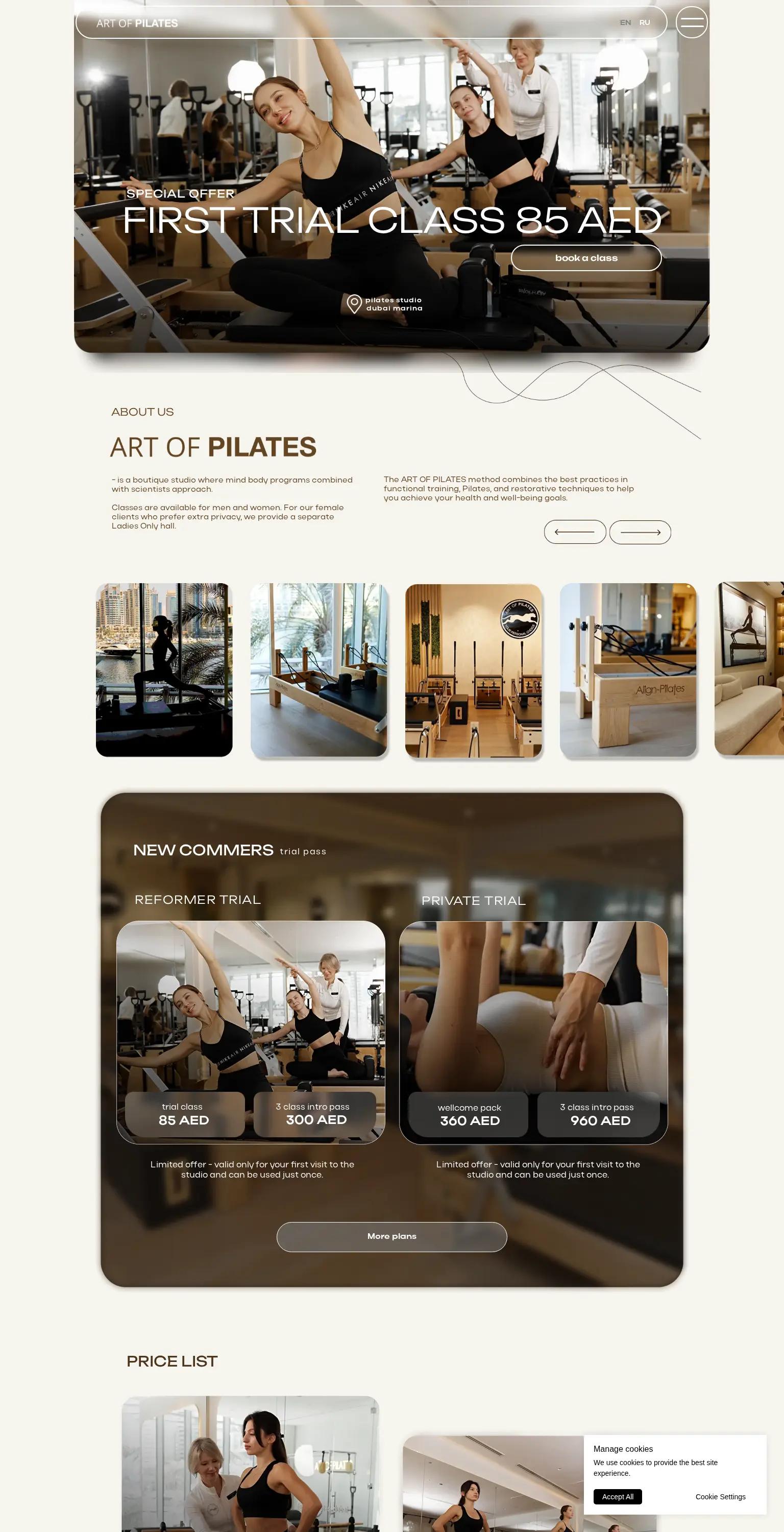 Art of Pilates screenshot
