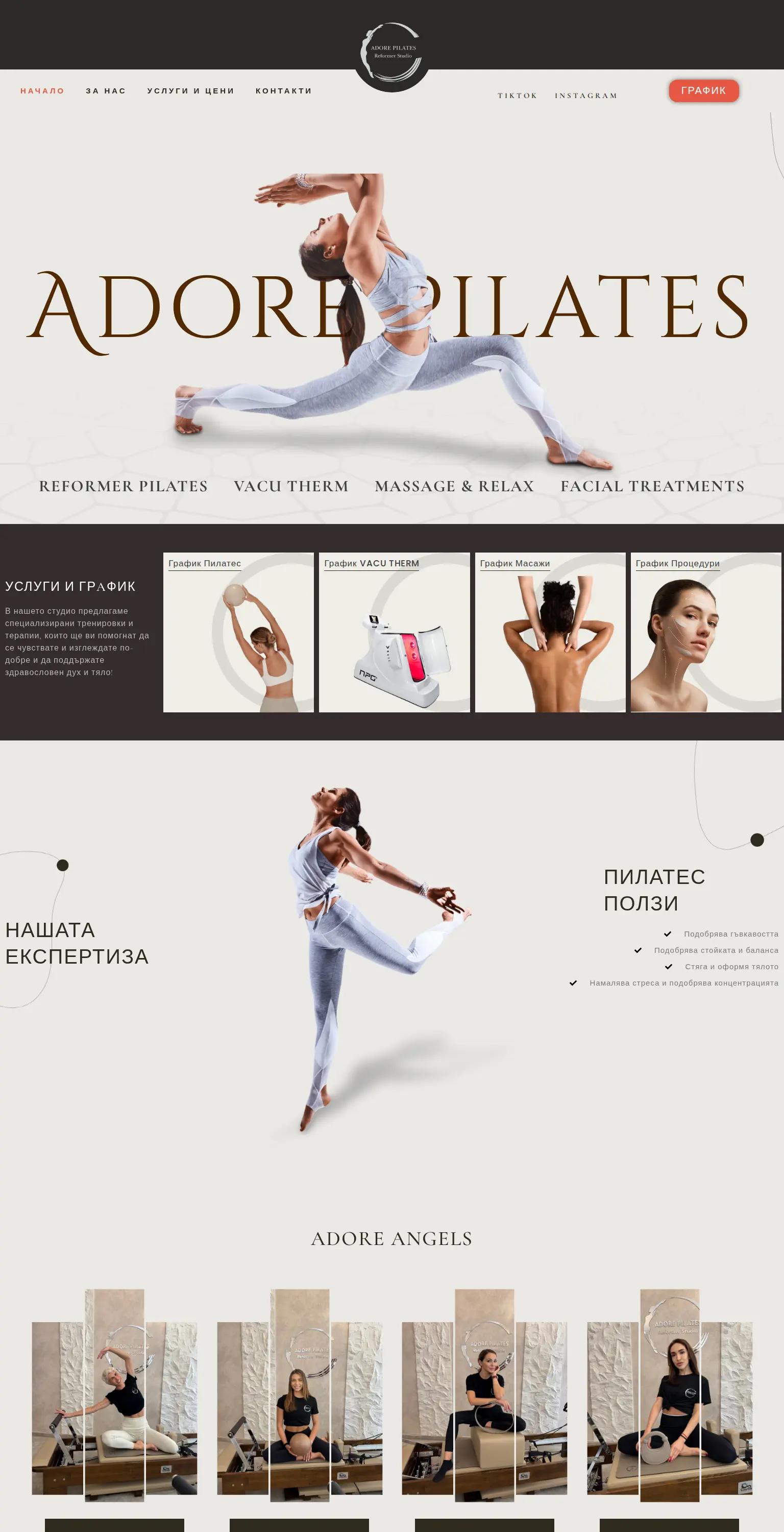 Adore Pilates screenshot