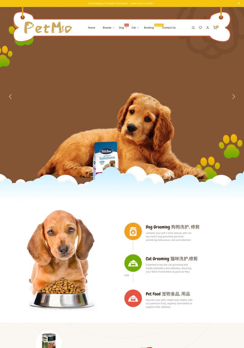 PetMo screenshot