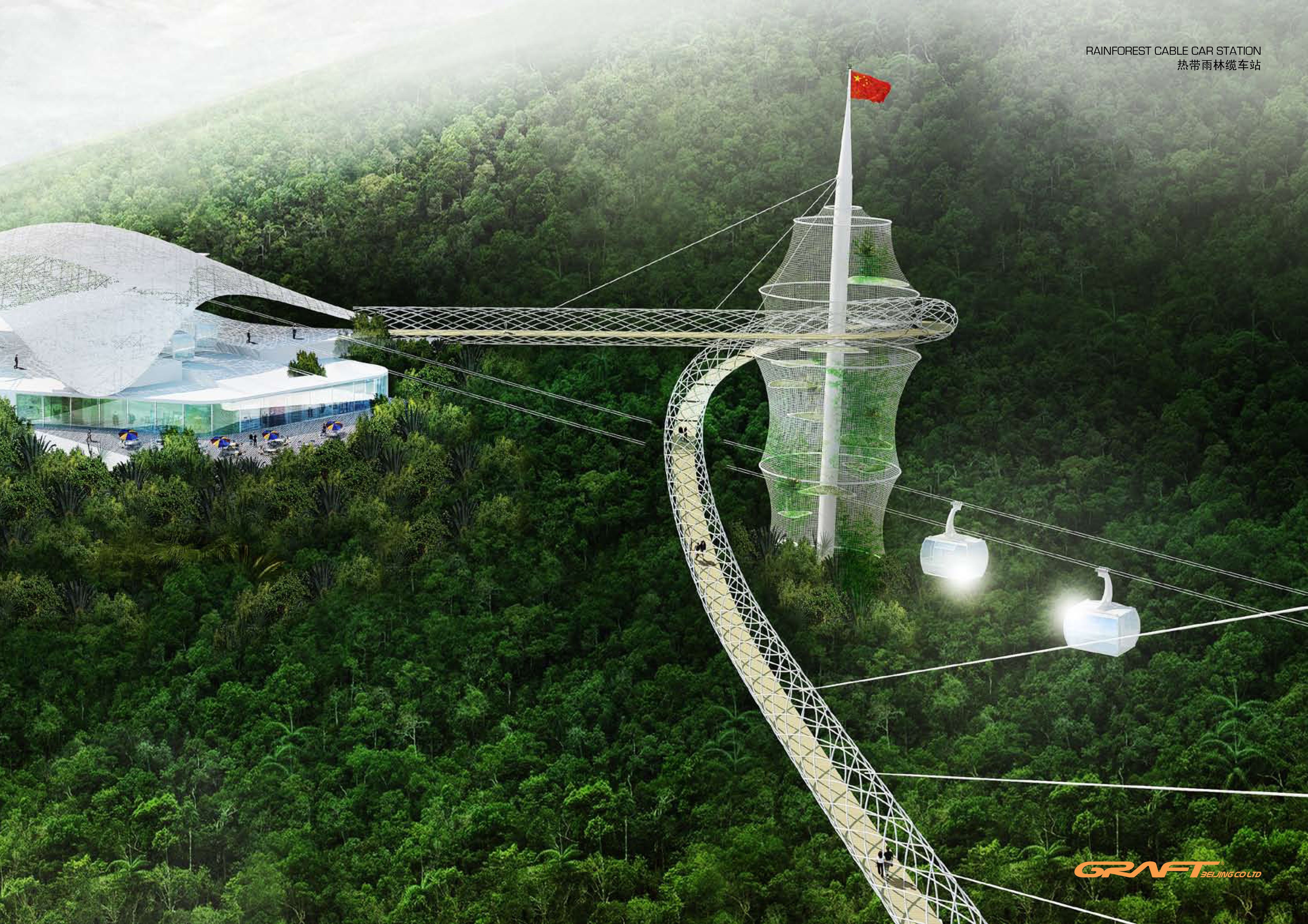 skywalk 2