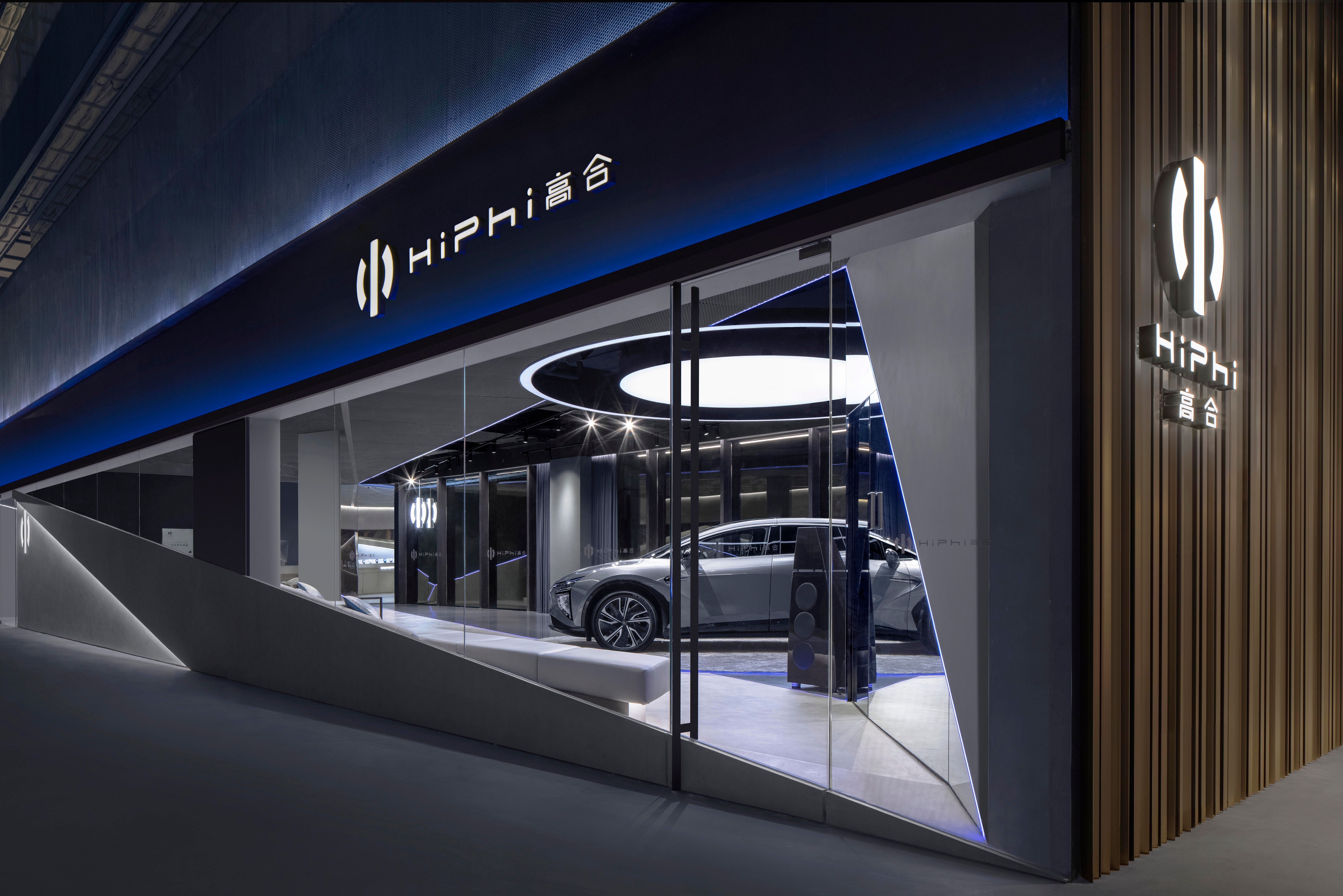 hi phi shanghai