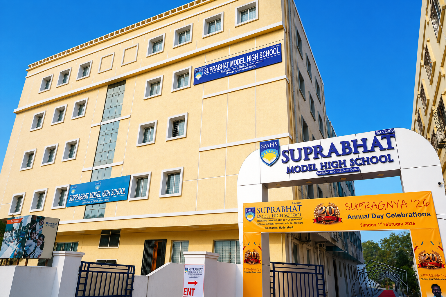 Four-acre Suprabhat Model High School campus at a glance, Nacharam, Hyderabad