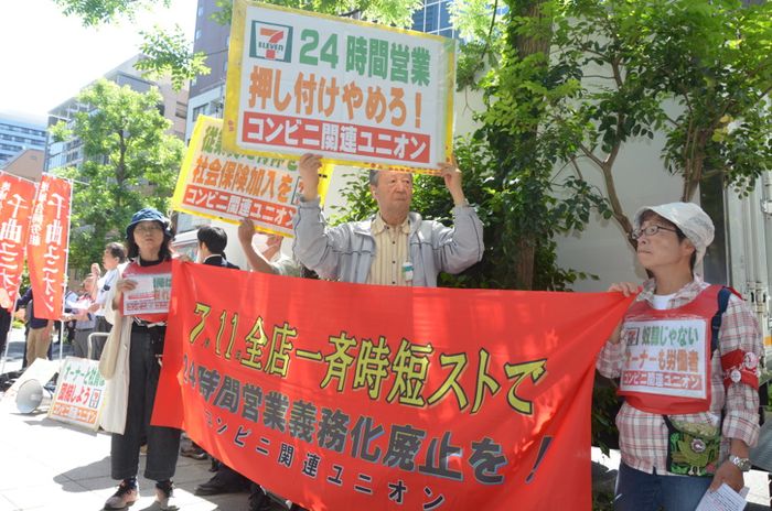 2019년 세븐일레븐 주주총회 당시 본부 사원, 가맹점주, 점포 종업원들이 일반노조협의회와 함께 과로사에 야기하는 경영진을 규탄하는 집회를 열었다.