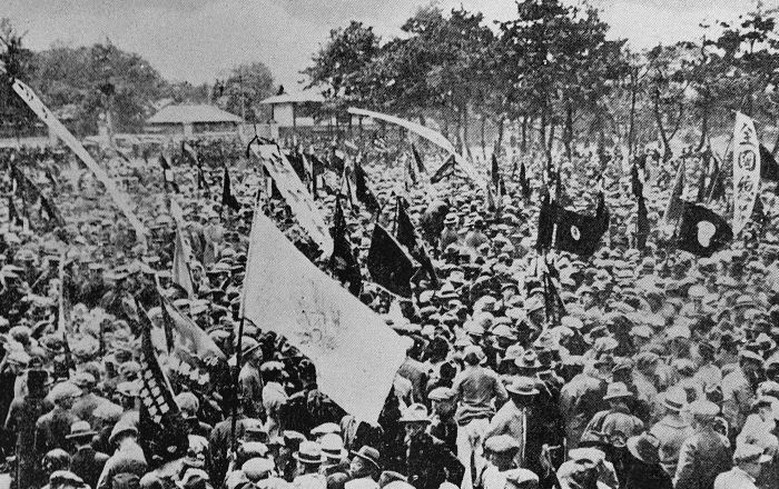 1920년 일본 최초의 메이데이 집회