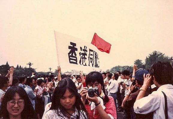 홍콩 | 지련회 해산과 1세대 민주운동의 종결