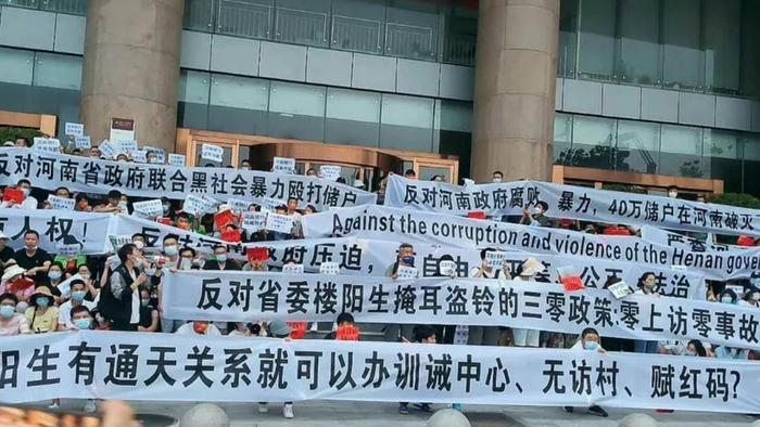 중국 시민 4천 명이 정저우시 도심에서 대규모 시위를 벌인 이유