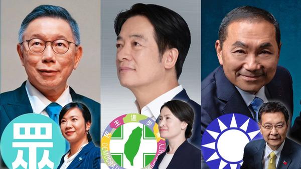 대만 총통 선거 결과 | 친중과 반중을 넘어