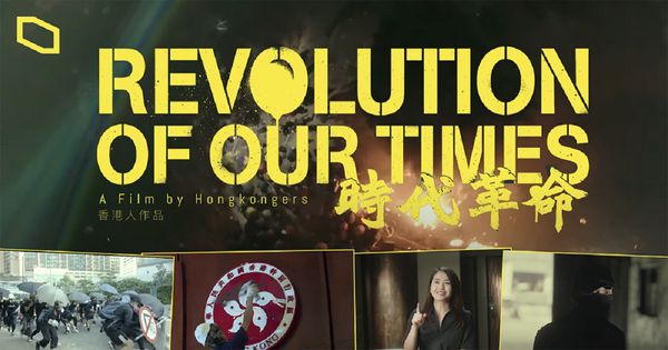 홍콩 항쟁 다룬 다큐멘터리 『시대혁명』에 금마장 최우수 다큐멘터리상