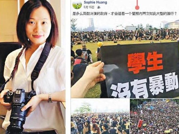 홍콩 시위에 참가친
