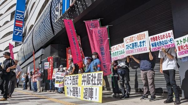 일본 노동운동의 위기와 사회운동 노조주의