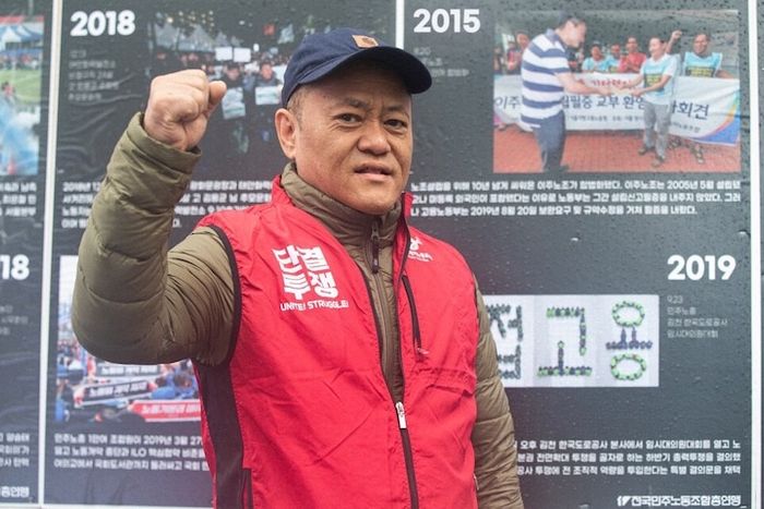 토르너 림부(Torna Limbu) 이주노조 전 위원장