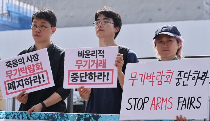 전쟁의 고통을 돈 벌 기회로 삼는 무기산업에 반대한다
