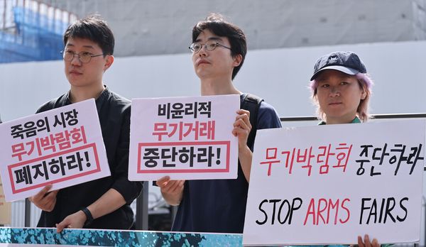 전쟁의 고통을 돈 벌 기회로 삼는 무기산업에 반대한다
