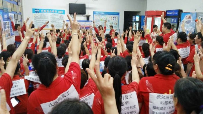2016년 중국 월마트 노동자 파업