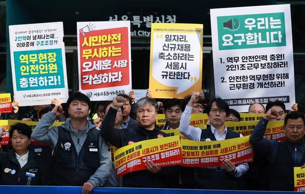 지하철 파업 |  시민과 노동자에게 부담을 전가하는 서울시