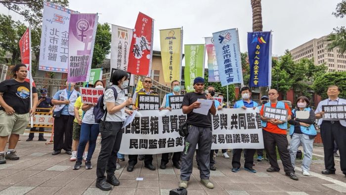 2023년 5월 말, 대만 내 이주 어업노동자들은 대만 정부와 미국대만협회(AIT)에 요구사항을 전달했다.