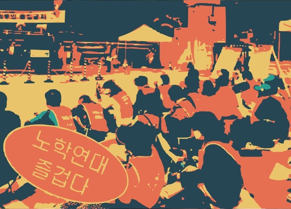 학내 비정규직 노동자와 연대하는 학생들 | 대학에서 희망찾기②