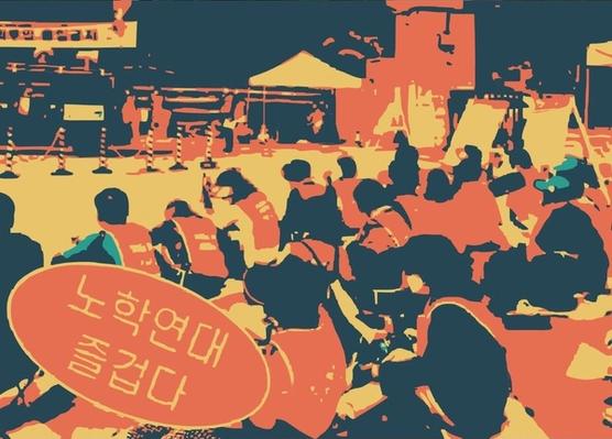 학내 비정규직 노동자와 연대하는 학생들 | 대학에서 희망찾기②