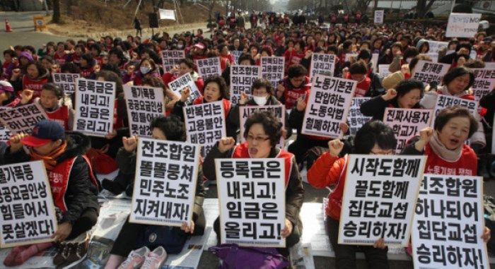 서울지역 청소노동자 집단교섭 투쟁