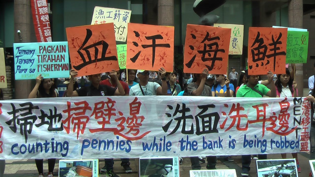 대만-인도네시아 원양 어업의 강탈을 통한 축적과 공급망