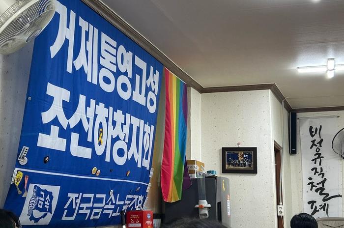 성소수자 차별도 윤석열도 없는 사회로 | 퇴진광장의 목소리를 넓히는 사람들