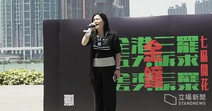 2019년 8월 5일 홍콩섬 어드미랄티(金鍾)에  서 열린 파업 집회에서 발언 중인 캐롤 응 전 주석