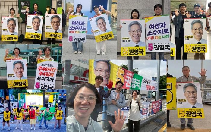 보수의 각축장으로 전락한 대선, 다시 광장을 세우자! | 권영국 후보 지지선언