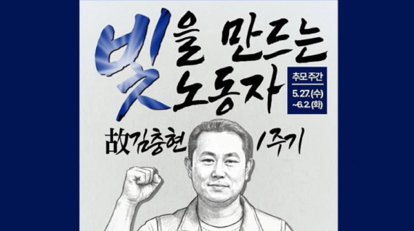 약속마저 외주화할 것인가, 사회적 합의의 무게