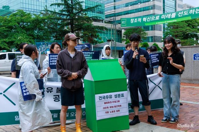 노동자 착취해 만든 건국우유 비즈니스의 비밀