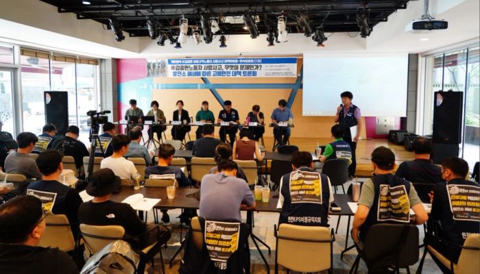 “故김충현노동자 사망사고, 무엇이 문제인가?” 발전소 폐쇄에 따른 고용안전 대책 토론회 ⓒ공공운수노조
