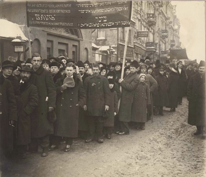 1917년 모스크바에서 열린 유대인 사회주의 노동자 동맹 집회