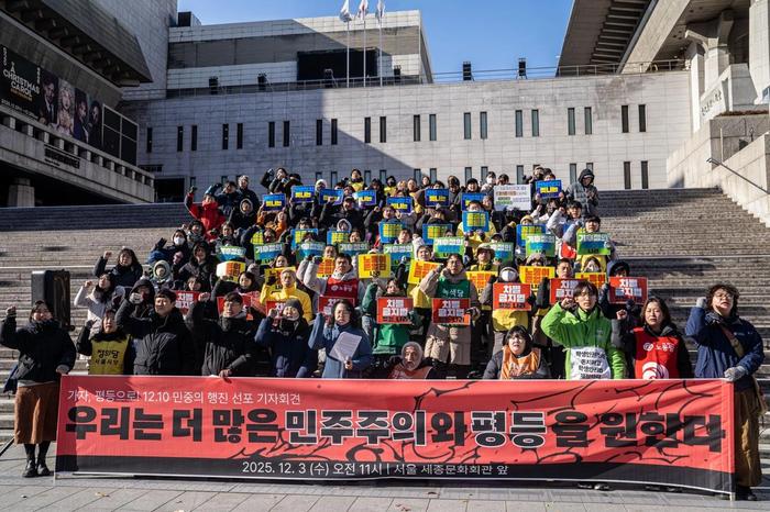 비상계엄 1년 | 우리는 더 많은 민주주의와 평등을 원한다