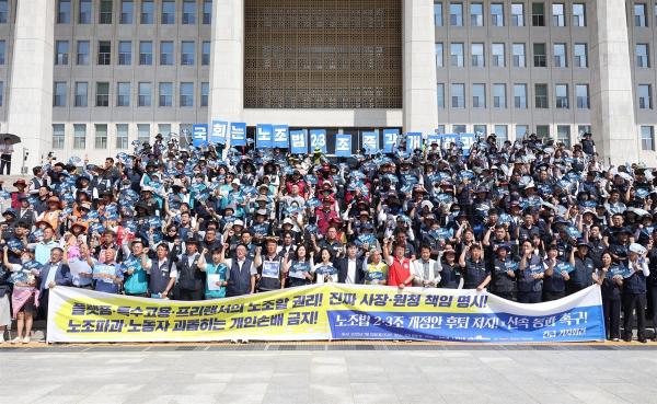 노조법 2·3조, 지금 당장! – 더 나아간 개정이 필요하다