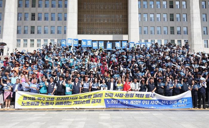 노조법 2·3조, 지금 당장! – 더 나아간 개정이 필요하다