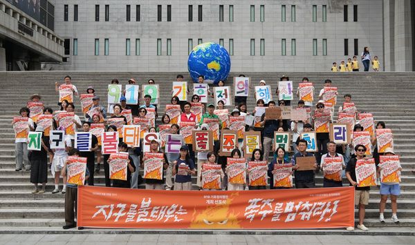 지구를 불태우는 폭주를 멈추기 위해, 9월 19일 거리에서 만나자