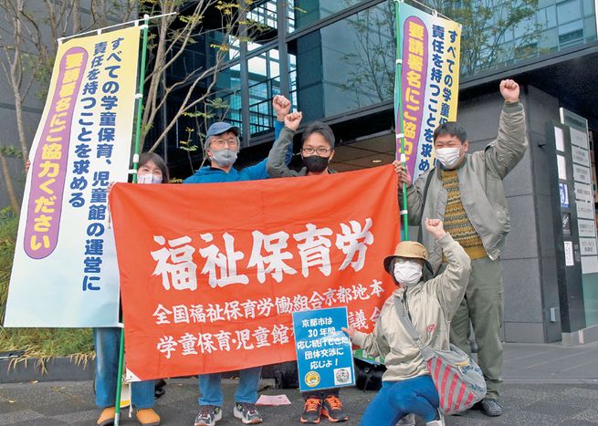 일본의 보육 환경… 어린이집은 부족하고, 노동조건은 열악하다