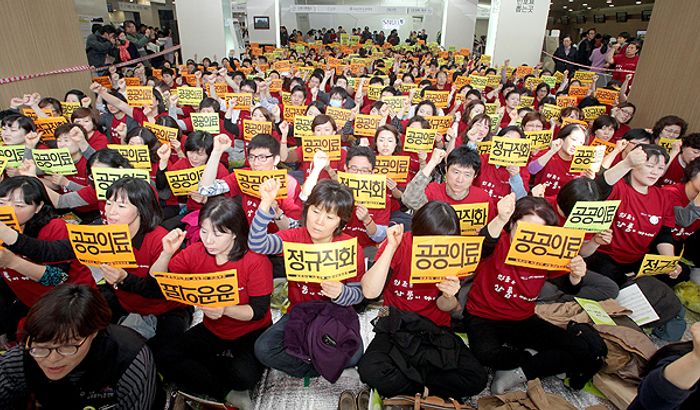 2013년 10월 서울대병원 파업 (메디칼업저버)