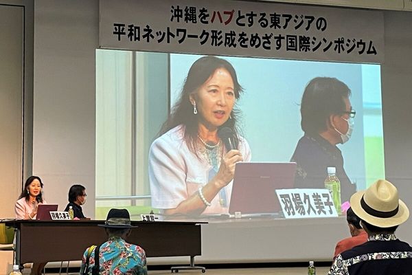 일본 시민사회, 오키나와를 중심으로 동아시아 평화 네트워크 구축 호소