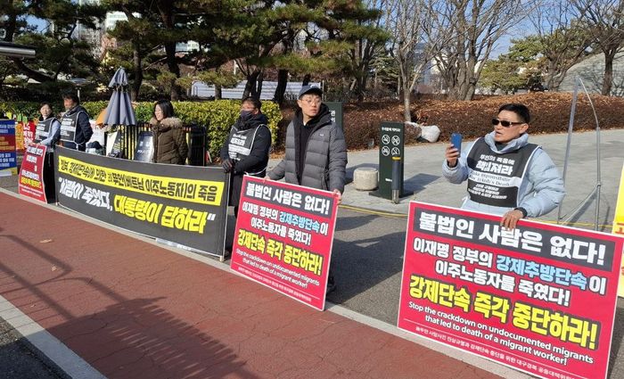 대통령실 앞 점심 선전전