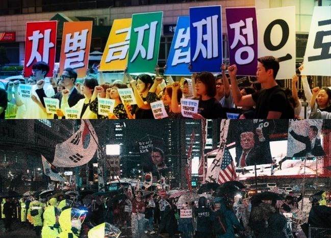 극우에 맞서는 탁월한 전략, 차별금지법 | 월례포럼