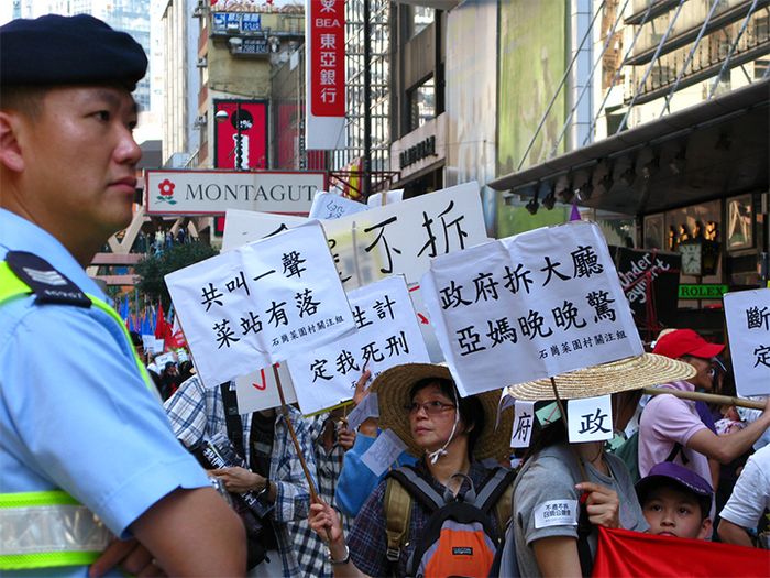 2009년 홍콩 노동절 집회에 참가한 채원촌 주민들