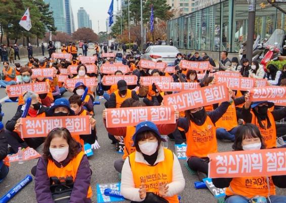 한국와이퍼의 일방적 폐업과 해고에 맞선 한·일 노동자의 연대