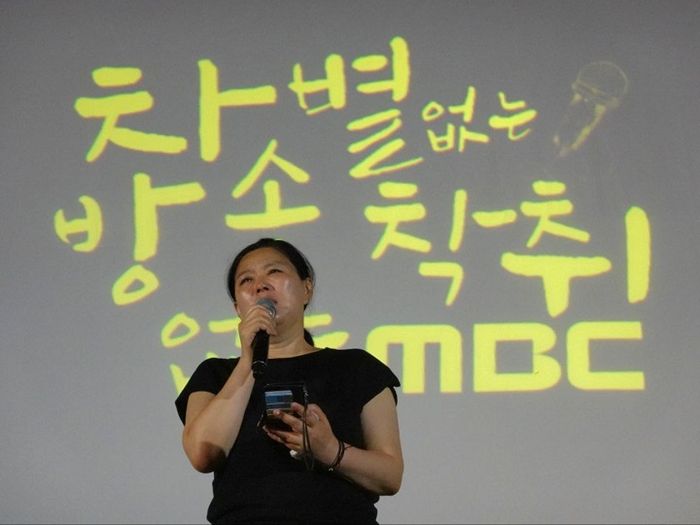 단식농성에 들어간 故 오요안나 어머니 장연미님